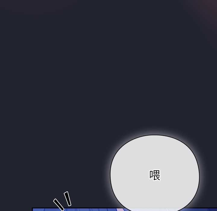 摸鱼生存指南第19話