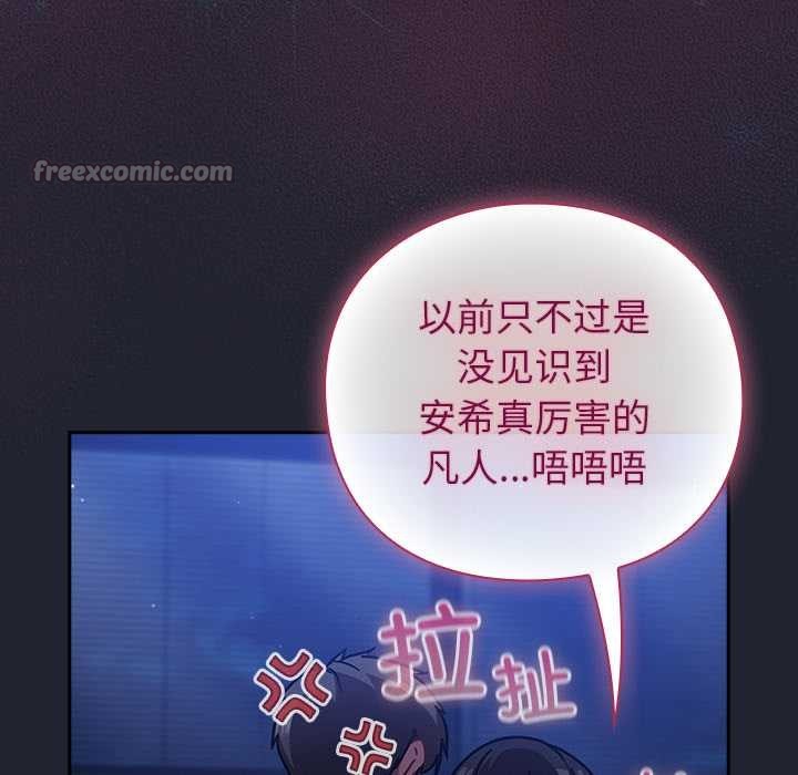 摸鱼生存指南第19話