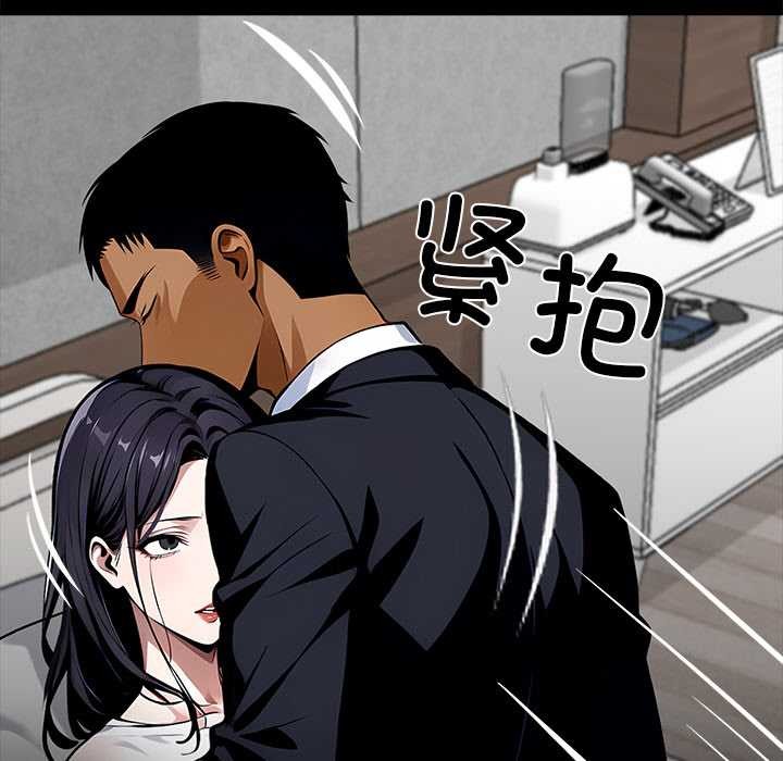 黑道X上班族第29話