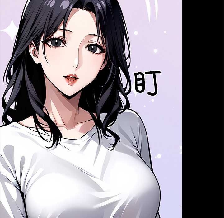 黑道X上班族第29話