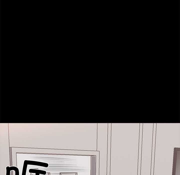 黑道X上班族第29話