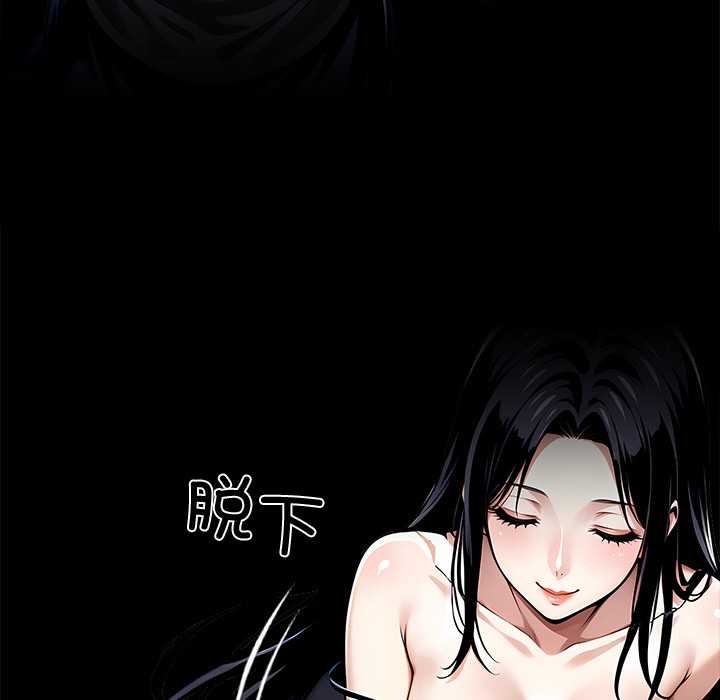 黑道X上班族第29話