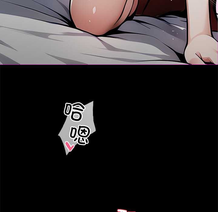 黑道X上班族第29話