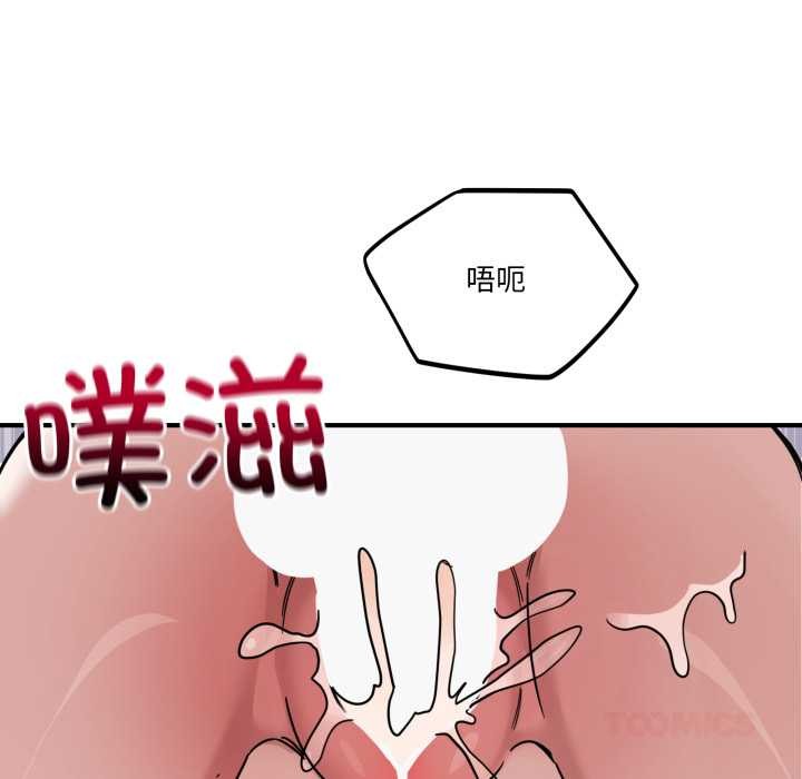 当狗不丢人第27話