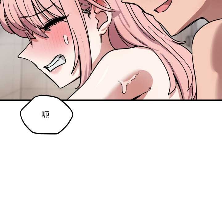 當狗不丟人第27話