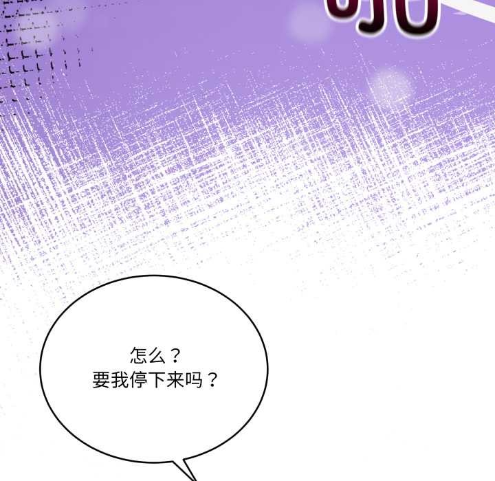 当狗不丢人第27話