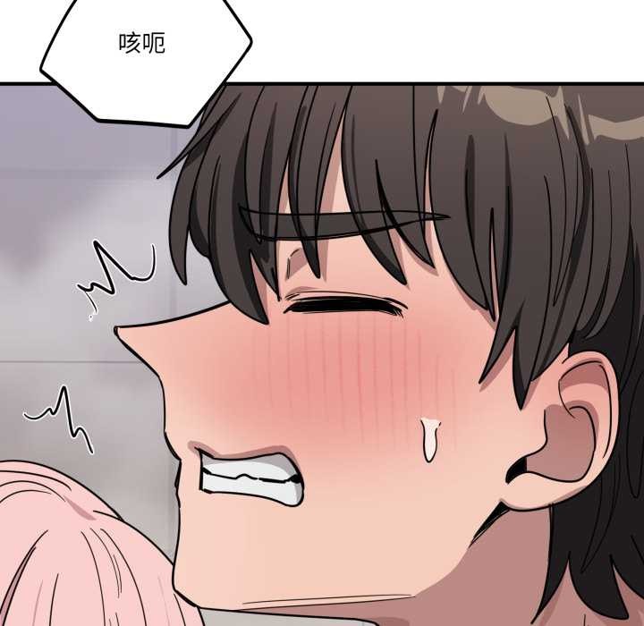 当狗不丢人第27話