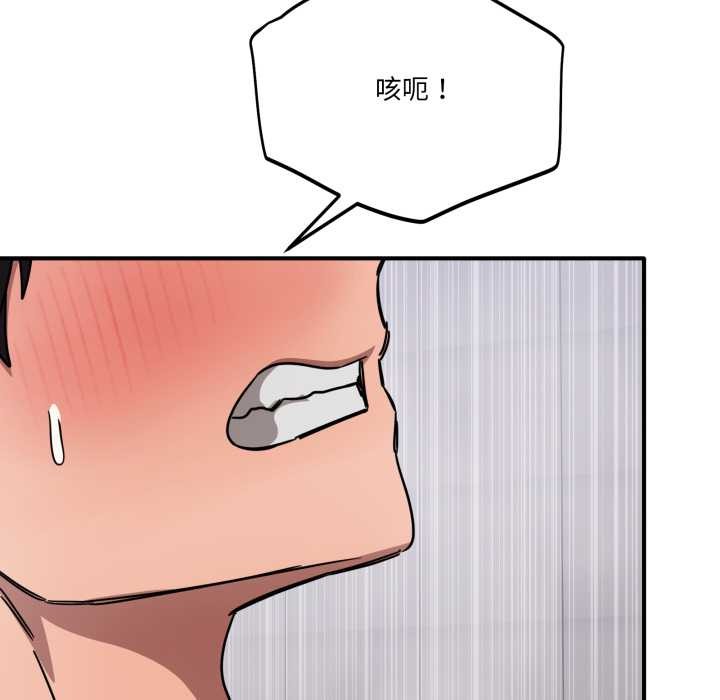 当狗不丢人第27話