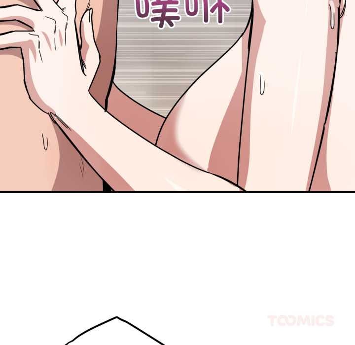 当狗不丢人第27話