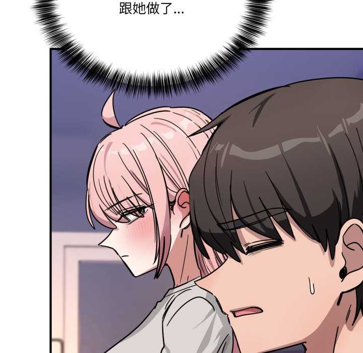 当狗不丢人第27話