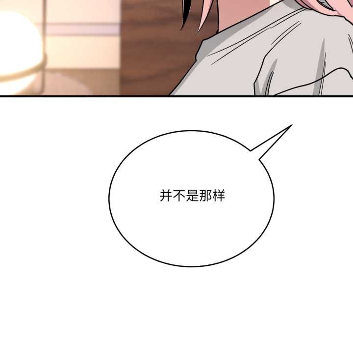 当狗不丢人第27話