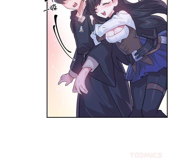 虚拟仙境第32話