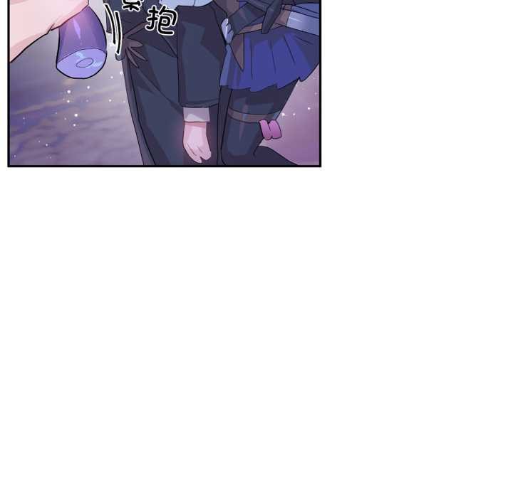 虚拟仙境第32話