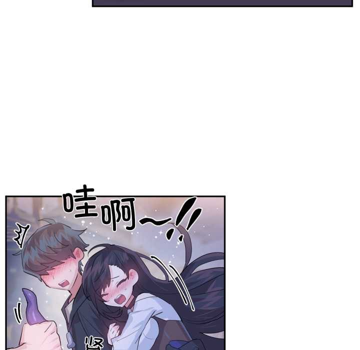 虚拟仙境第32話