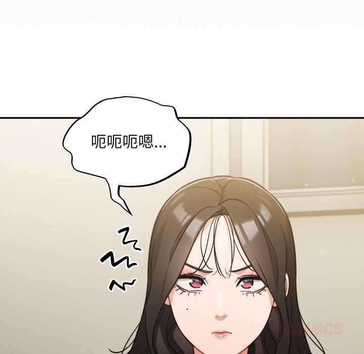 傻瓜病毒第41話