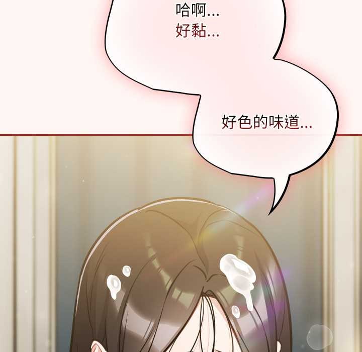 傻瓜病毒第41話