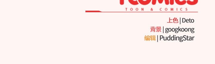 傻瓜病毒第41話