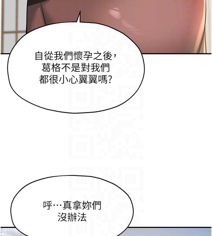 洞洞杂货店第146話-卸下洞洞儀式的幸福人生