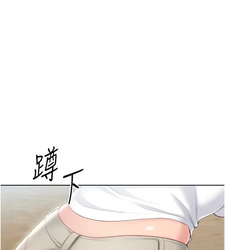 Setup!排球少女第67話-好想知道你和誰做愛