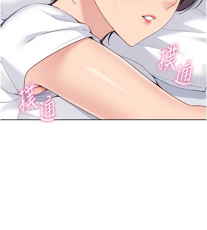 Setup!排球少女第67話-好想知道你和誰做愛