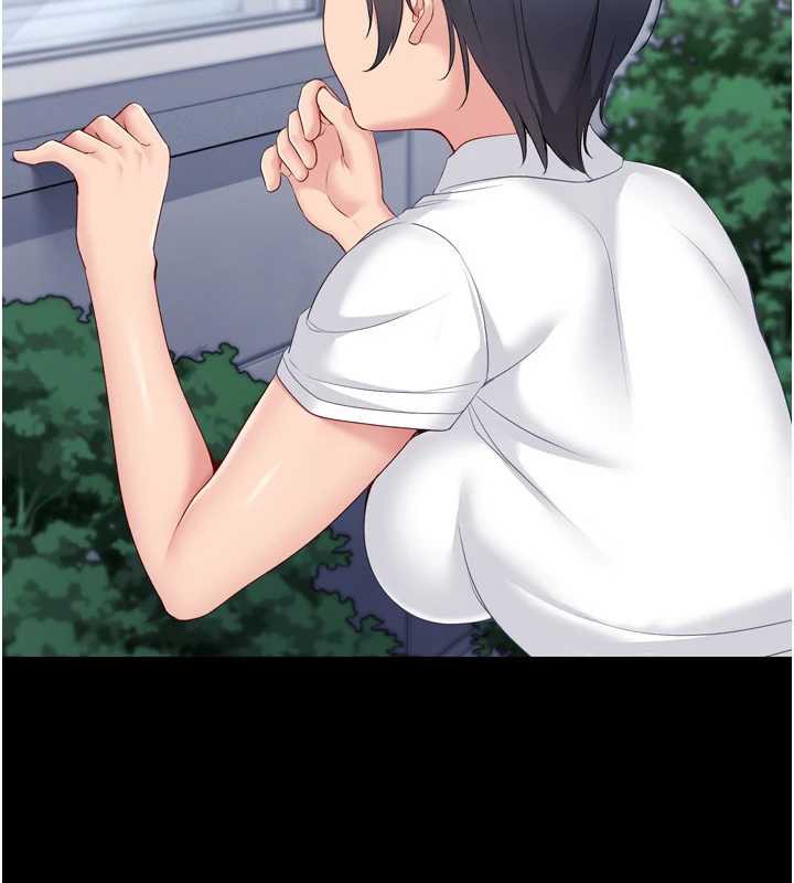 Setup!排球少女第67話-好想知道你和誰做愛