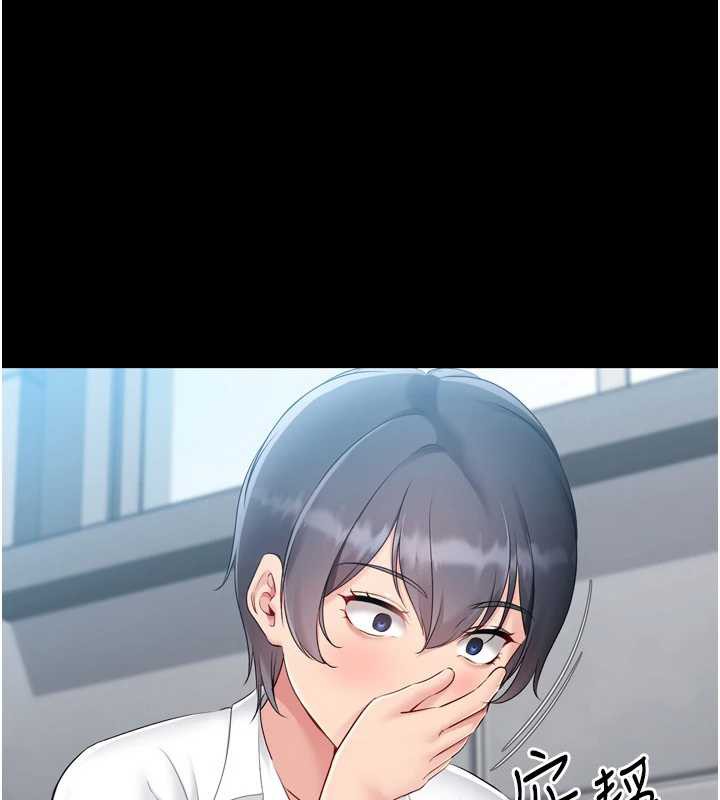 Setup!排球少女第67話-好想知道你和誰做愛