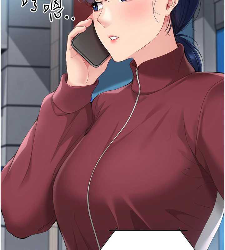 Setup!排球少女第67話-好想知道你和誰做愛