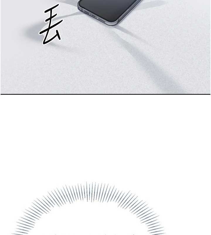 Setup!排球少女第67話-好想知道你和誰做愛