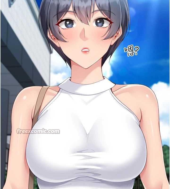 Setup!排球少女第67話-好想知道你和誰做愛