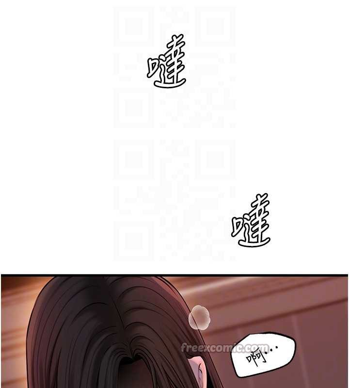 岳母为何那样第73話-侵犯丈母娘的身體