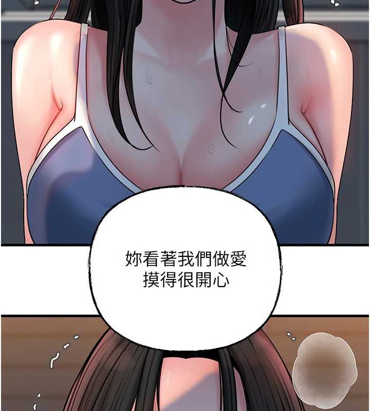 岳母为何那样第73話-侵犯丈母娘的身體