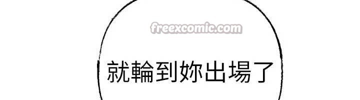 岳母为何那样第73話-侵犯丈母娘的身體