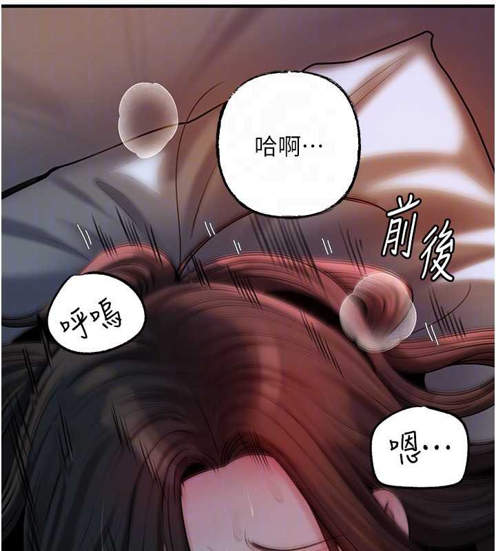 岳母为何那样第73話-侵犯丈母娘的身體