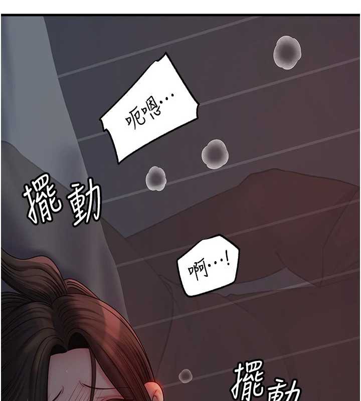 岳母为何那样第73話-侵犯丈母娘的身體