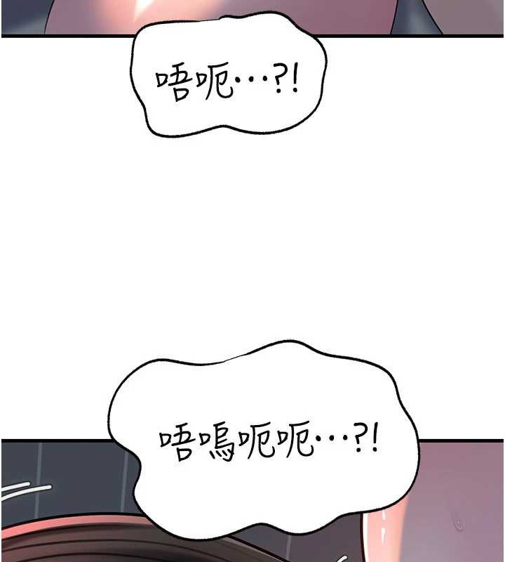岳母为何那样第73話-侵犯丈母娘的身體
