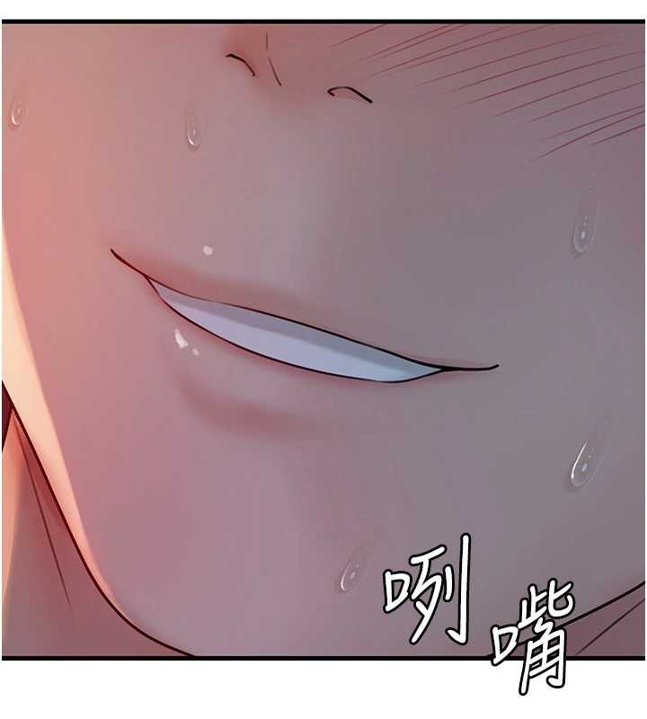 岳母为何那样第73話-侵犯丈母娘的身體