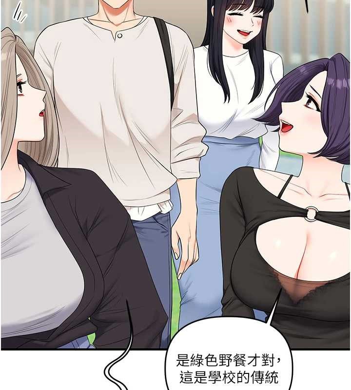 玩转学姊第81話-初次切磋火辣新面孔