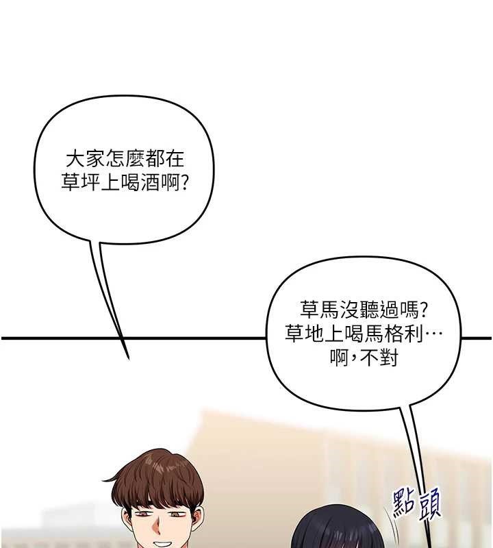 玩转学姊第81話-初次切磋火辣新面孔