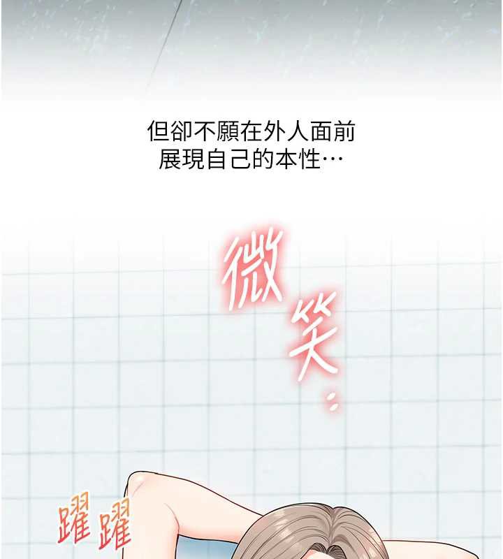 玩转学姊第81話-初次切磋火辣新面孔