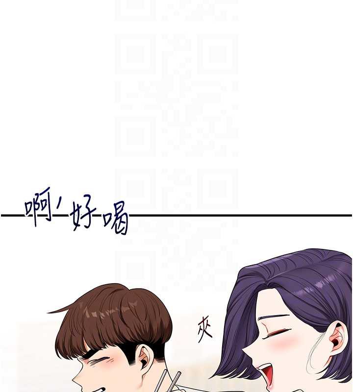 玩转学姊第81話-初次切磋火辣新面孔