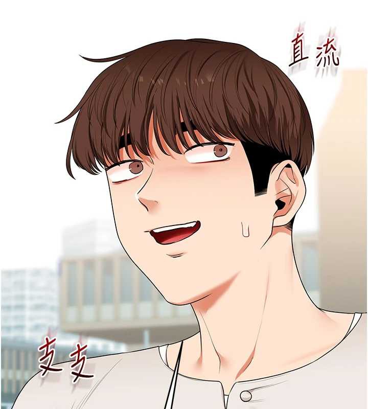 玩转学姊第81話-初次切磋火辣新面孔