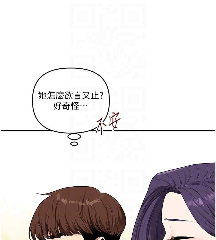 玩转学姊第81話-初次切磋火辣新面孔