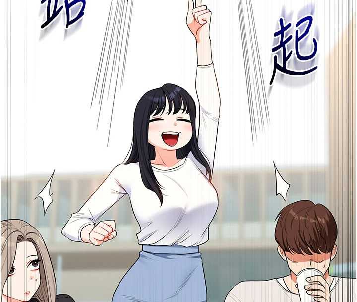 玩转学姊第81話-初次切磋火辣新面孔