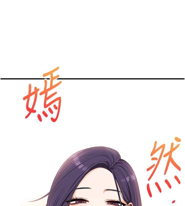 玩转学姊第81話-初次切磋火辣新面孔