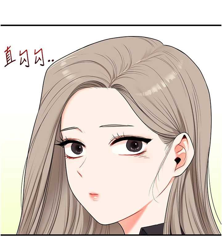 玩转学姊第81話-初次切磋火辣新面孔