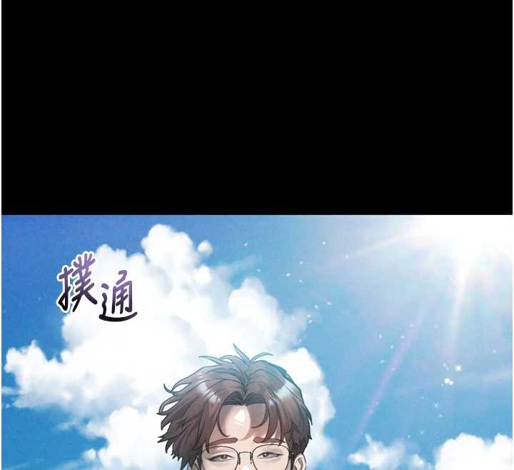 堕落物语2第29話-令人垂涎的妖嬈尤物