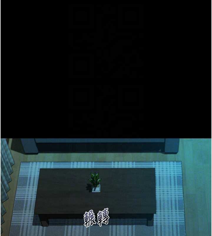 堕落物语2第29話-令人垂涎的妖嬈尤物