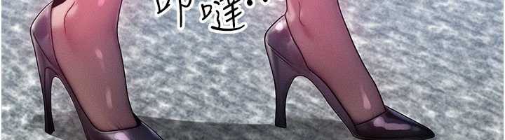 等价交换人生第32話-教授的特別獎勵♥