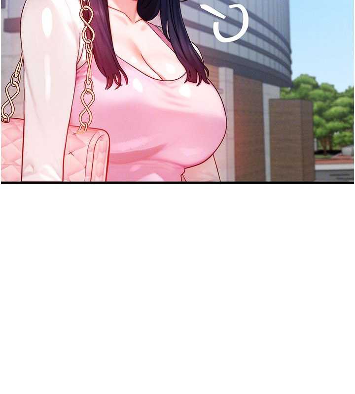 等价交换人生第32話-教授的特別獎勵♥