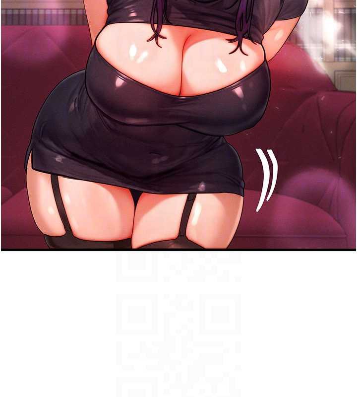 等价交换人生第32話-教授的特別獎勵♥